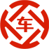 翠云昇腾云汽车抵押贷款公司 